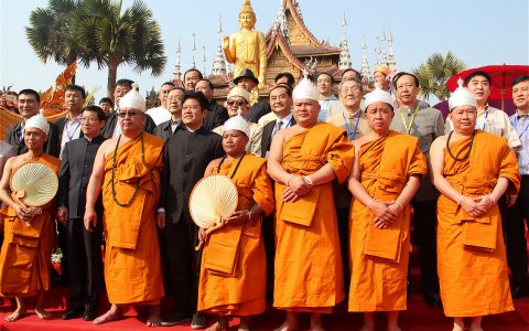 南傳佛教教職人員資格認定辦法